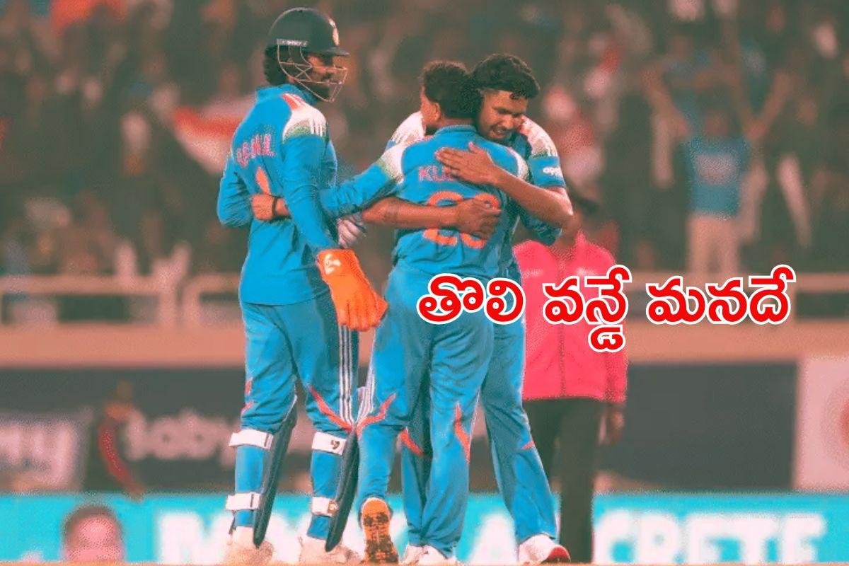IND vs SA 1st One Day: తొలి వన్డే టీమిండియాదే.. చివరి వరకూ పోరాడిన సఫారీలు